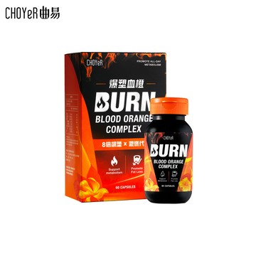 CHOYeR 爆塑血橙(60顆/盒)