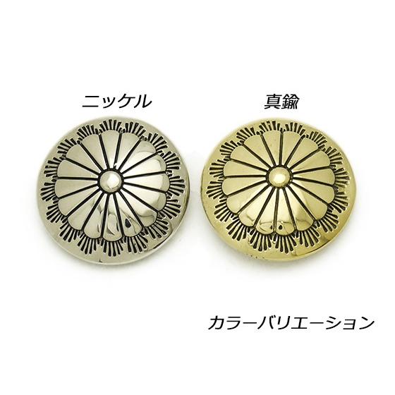 プレーンコンチョ ニッケル 32mm 1ヶ ネジ式（タイプF） [コンチョワールド]  レザークラフトコンチョ 32mm