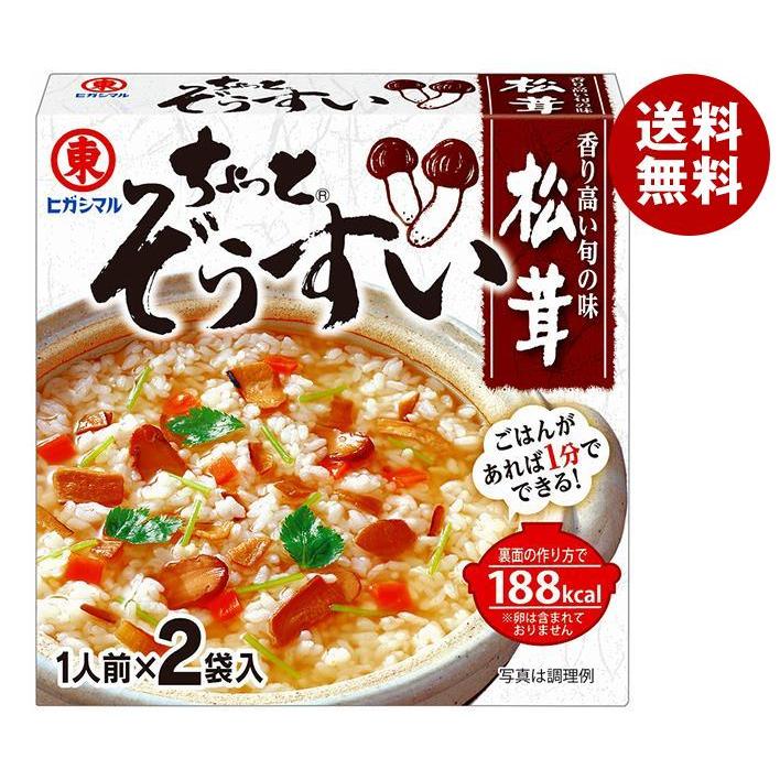 ヒガシマル醤油 ちょっとぞうすい 松茸 2袋×10箱入×(2ケース)｜ 送料無料