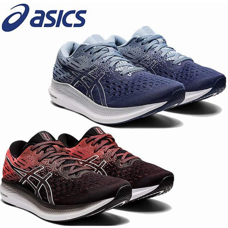 Asics ランニングシューズ レディース スタンダードラスト アシックス エヴォライド Evoride マラソン サブ4 レーシングシューズ 長距離 陸上 女性 1012a1 通販 Lineポイント最大get Lineショッピング