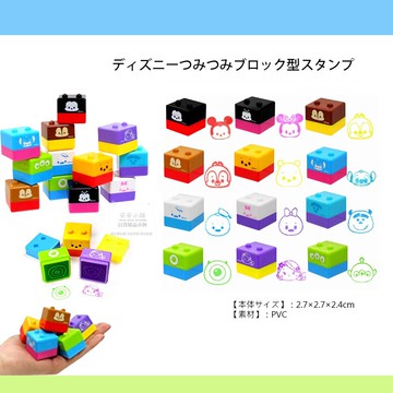 日本直送 A178 迪士尼 連續印章 印章 浸透印章 手帳印章 美化裝飾筆記日記 禮物贈品 交換禮物文具整套現貨快來蒐集