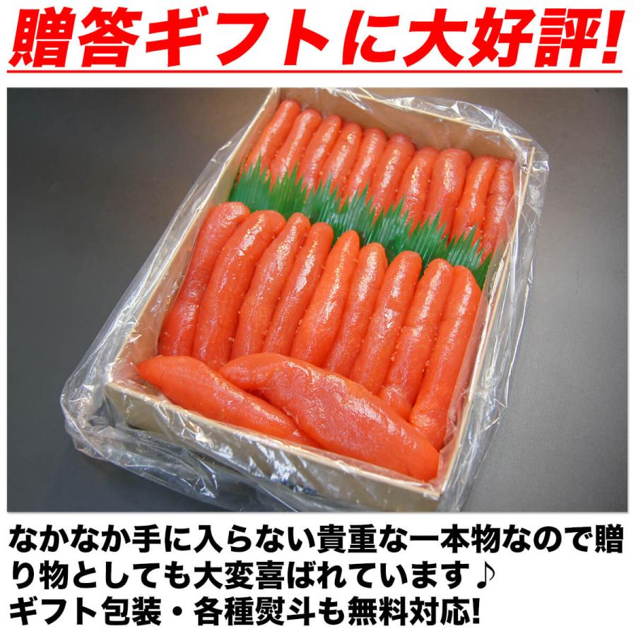 たらこ タラコ 貴重な一本物 たらこ 1kg (食品 ギフト 贈答 訳ありなし)