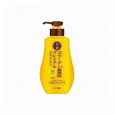 ロート製薬 50の恵 養潤液プレミアム 230mL 代引不可