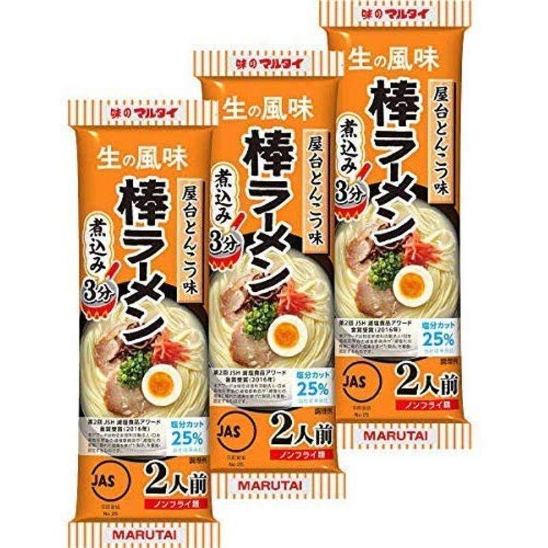 味のマルタイ マルタイ 棒ラーメン 屋台とんこつ味 2食入りパック ×3 計6人前