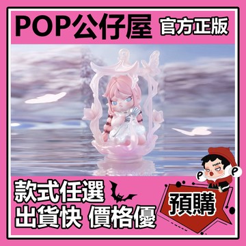 POP【全新🔥正版】Dora 霧裏看花 吊卡 公仔 玩具 大娃 擺件 收藏 禮物 大體