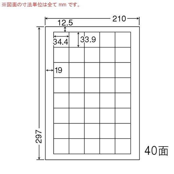 （まとめ買い）CL-15 マルチタイプラベル（普通紙タイプ） 4ケース 2000シート 表示ラベル 東洋印刷