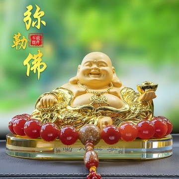 汽車香氛 車用擴香 夾式芳香車內香水 2024新款彌勒佛像汽車擺件車載車內飾品中控臺車上裝飾用品保平安
