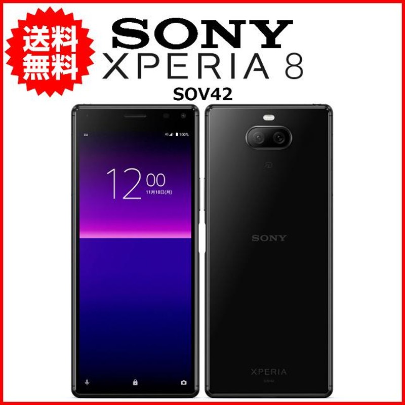 スマホ 中古 au SONY Xperia 8 SOV42 Android スマートフォン 64GB ブラック A | LINEブランドカタログ