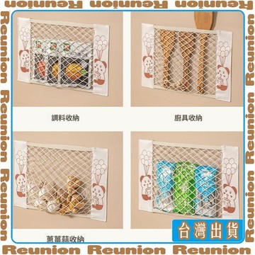 🏠臺灣出貨🏠Reunion✔廚房垃圾袋收納神器壁掛式櫥櫃門內側收納大容量魔術網兜儲物袋