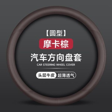 奔馳C200C260L E260E300L GLA200 GLC260 GLE350真皮方向盤套透氣