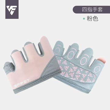 ✨臺灣出貨✨四指健身手套女防滑輕盈壺鈴啞鈴普拉提單槓瑜伽硅膠印花運動手套