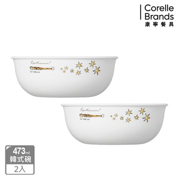 【康寧餐具 CORELLE】 哈利波特碗/盤 2件組