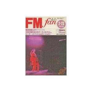 中古音楽雑誌 FM fan 1987年2月23日号 No.5 西版