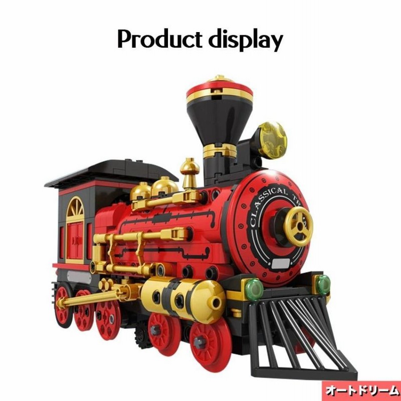 レゴ ブロック 互換品 レゴテクニック 蒸気機関車 372pcs 箱なし