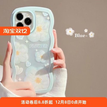 油畫愛心花朵適用三星s21ultra手機殼硅膠波浪邊s23+/s22小眾少女s20個性a54a53/a52s日韓a73/a33全包保護套