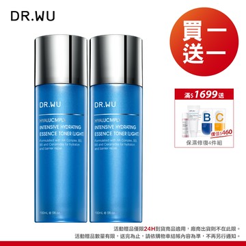DR.WU 玻尿酸保濕精華化妝水(清爽型)150ML(新升級) (2入組)