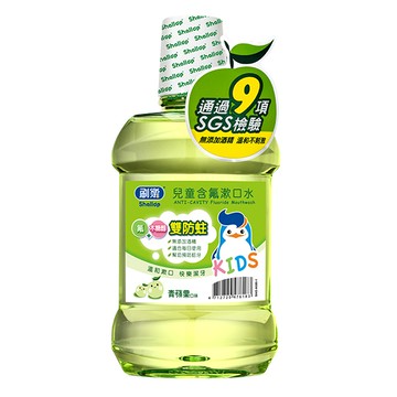 Shallop刷樂兒童含氟潄口水-青蘋果口味