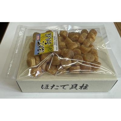 ふるさと納税 青森県 ほたて干貝柱　260g