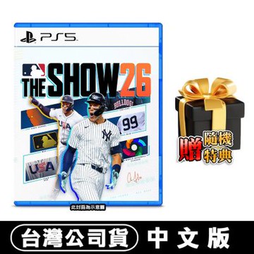 【預購】PS5 MLB 美國職棒大聯盟 The Show 26 -英文版 ●加碼贈隨機遊戲特典