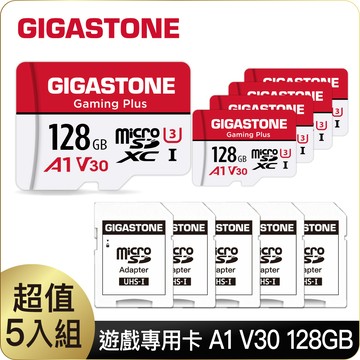 Gigastone 立達 Gaming Plus microSDXC UHS-Ⅰ U3 128GB遊戲專用記憶卡-5入組(128G A1 V30)