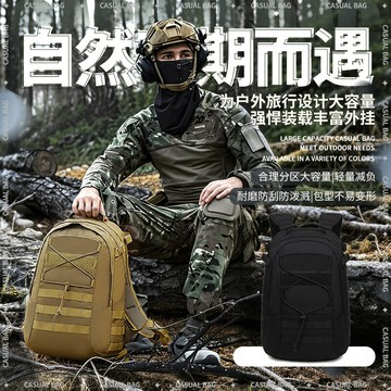 迷彩戰術背包戶外運動雙肩包登山包徒步越野露營旅行運動戰術背包鑫弘-戶外運動