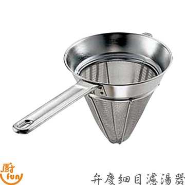 弁慶細目濾湯器 日式漏斗 過濾網 不鏽鋼濾網 日式濾湯器 錐形濾網 滷味網 油漏 濾湯器 漏料器