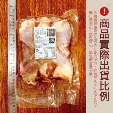 輕醃椒鹽雞棒腿 48支（120g±10%／支）｜已調味・氣炸鍋／燒烤皆可