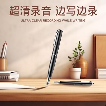 錄音筆智能降噪長續航轉文字高清學生上課商務會議錄音速賣通【北歐居家生活】