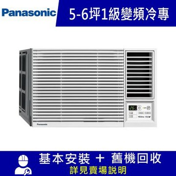 Panasonic 國際牌 5-6坪 變頻冷專右吹窗型冷氣 CW-U36CA2