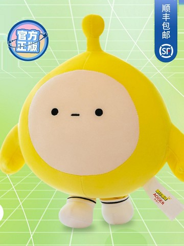 正版蛋仔派對公仔布玩偶娃娃睡覺抱枕兒童毛絨玩具男女孩周邊擺件（45cm以上的商品麻煩客人選擇宅配哦，謝謝）