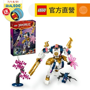LEGO樂高 旋風忍者系列 71807 索拉的科技元素機械人