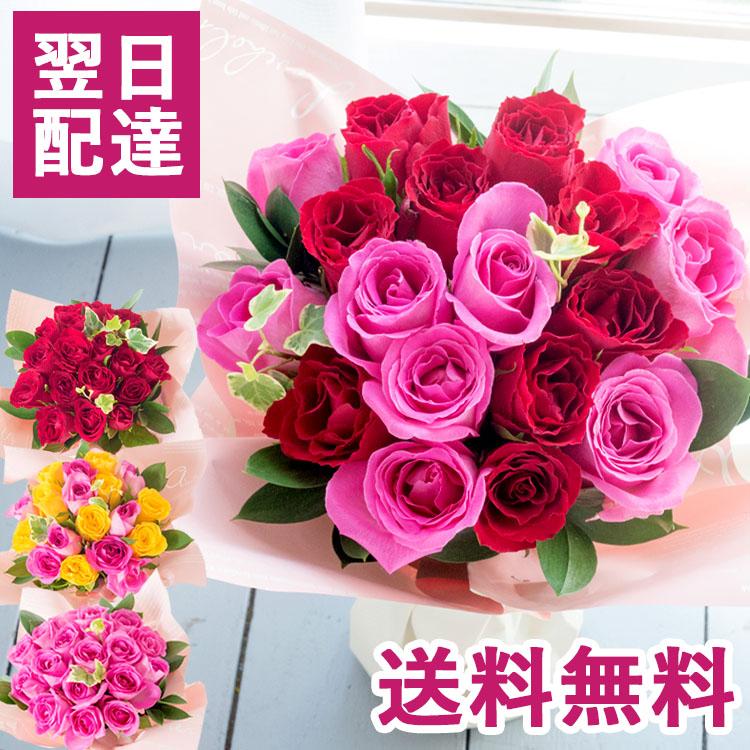 花 誕生日 プレゼント 18本バラスタンディングブーケ バラの花束