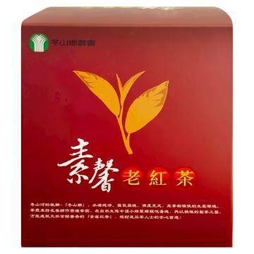 冬山鄉農會 素馨老紅茶袋茶  10包  3g  1盒