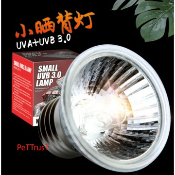 【台灣現貨】爬蟲燈 烏龜曬背燈 uva+uvb 爬蟲加熱燈 e27燈泡 烏龜加熱 取暖燈 陸龜燈 爬蟲加熱 爬蟲保溫燈