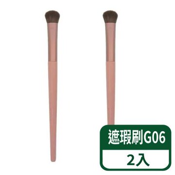 【Kesho】盈采綺麗 大號眼影刷 2入