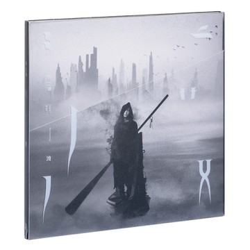 正版 薛之謙新專輯 渡 The Crossing CD+寫真歌詞本 車載唱片