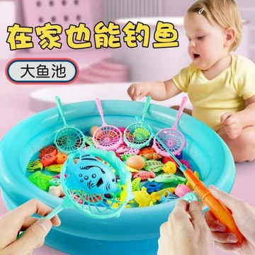 寶寶小孩兒童磁性釣魚套裝戲水塑料益智撈魚洗澡玩具磁鐵釣魚水池