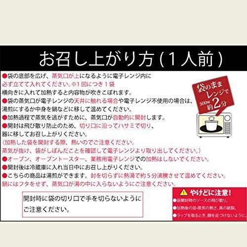 神戸開花亭 ミネストローネ 10個 まとめ買い 自宅用