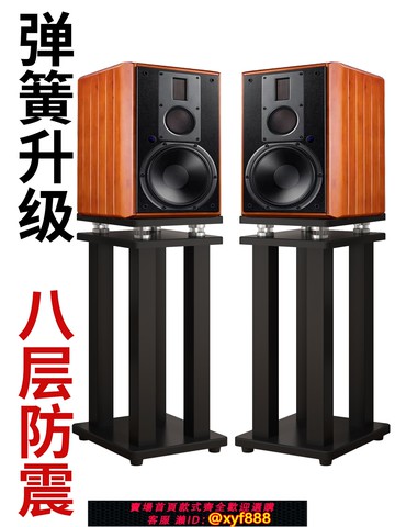 {可打統編 超低價}音箱腳架專業音響惠威M5A支架環繞書架落地避震底座金屬托盤定做