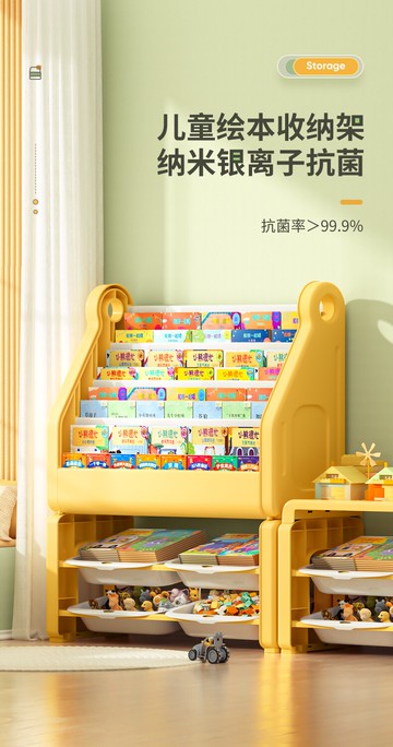 抗菌款兒童書架繪本架家用落地書櫃簡易一體置物架寶寶玩具收納架  小山好物嚴選
