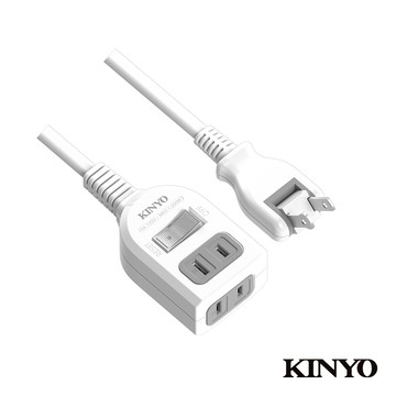 KINYO 2孔1切2座中繼安全延長線-0.9m