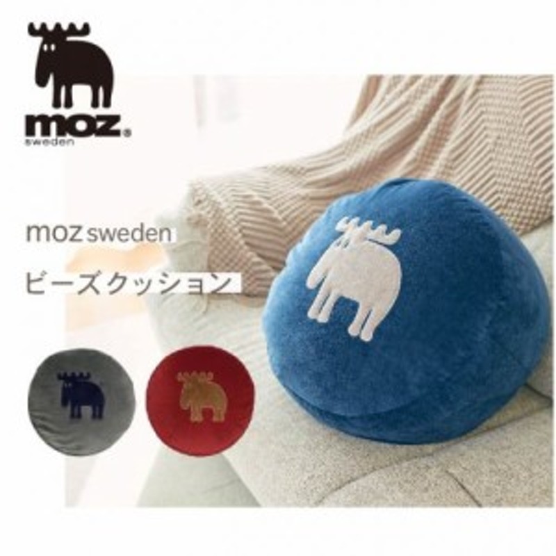 Moz モズ ビーズクッション クッション グレー ネイビー レッド 座布団 アウトドア キャンプ 登山 家具 Diy インテリア Ef Cu05 通販 Lineポイント最大1 0 Get Lineショッピング