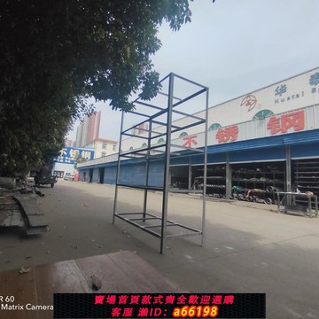 【台灣公司 可開發票】(貨架)不銹鋼貨架多功能建筑拼接組裝家用裝修40角鋼立柱30鐵藝