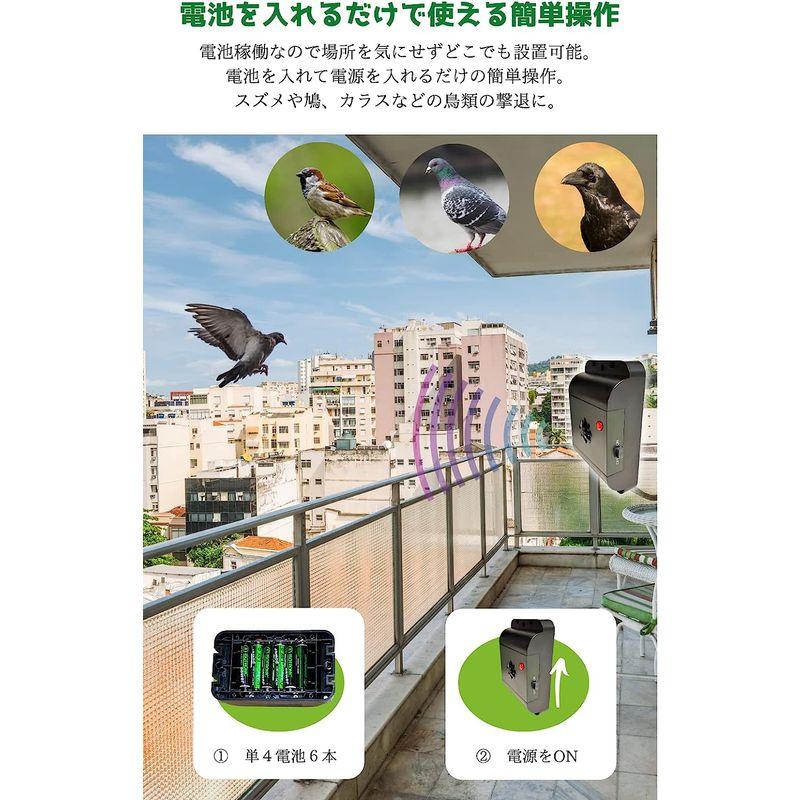 ISOTRONIC カラスよけ 鳩よけ 鳥よけ 防水 超音波撃退器 電池式でベランダなどどこでも設置 吊るせる 有効範囲40