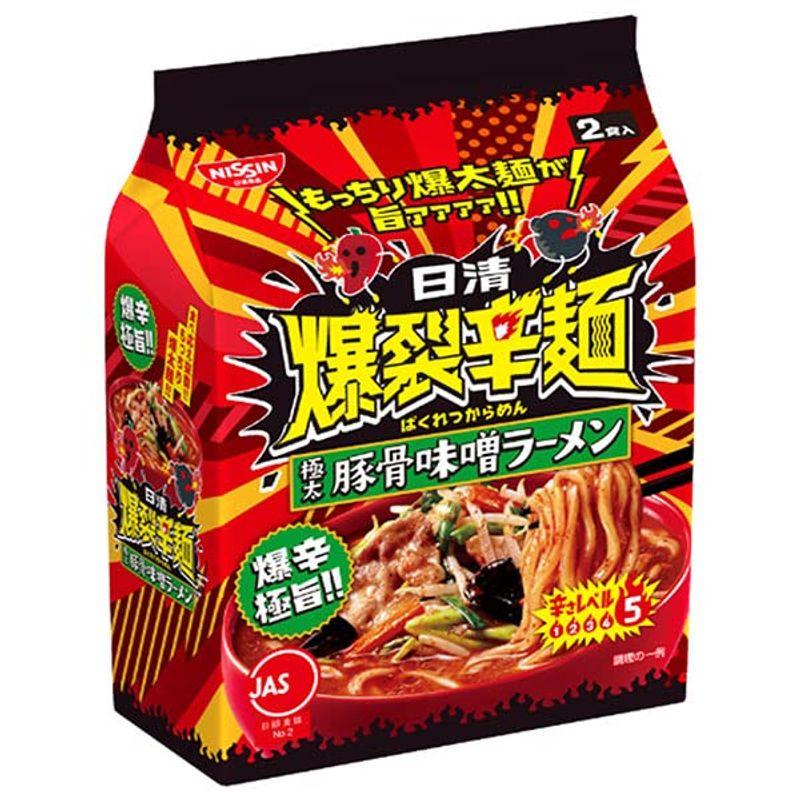 日清食品 日清爆裂辛麺 極太豚骨味噌ラーメン 2食パック×9袋入