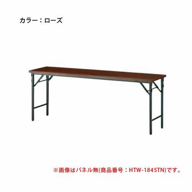 スタニングルアー 藤沢工業 法人限定 折り畳み会議テーブル 公民館 ...