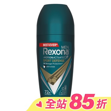 【蕊娜 Rexona】蕊娜男士制汗爽身香體露-運動乾爽 45ML(新舊包裝隨機出貨)