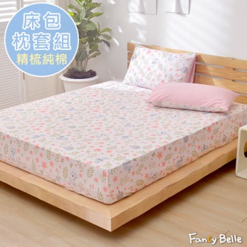 【Great Living格蕾寢飾】義大利Fancy Belle 花園蜜語 雙人純棉床包枕套組