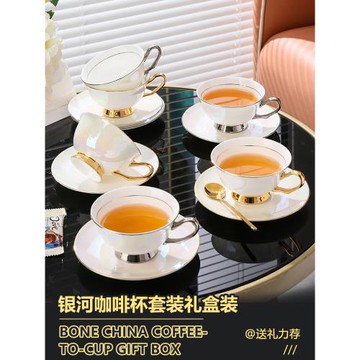 北歐高顏值咖啡杯套裝禮盒咖啡杯子高檔精致下午茶茶具高級感輕奢