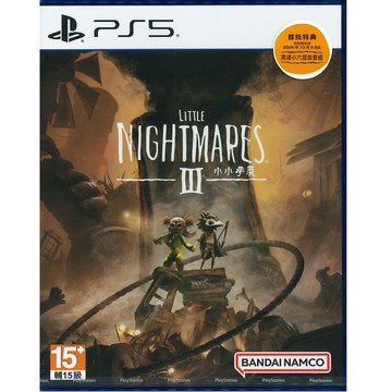 PlayStation PS5 小小夢魘 3 Little Nightmares III 中文版